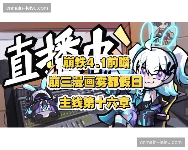 十六分之一决赛扩军影响，各队小组三轮轮换策略前瞻